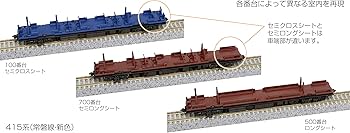 Nゲージ　KATO　415系(常磐線・新色)　15両セット カトー KATO Nゲージ 10-1535 415系 (常磐線・新色) 7両基本
