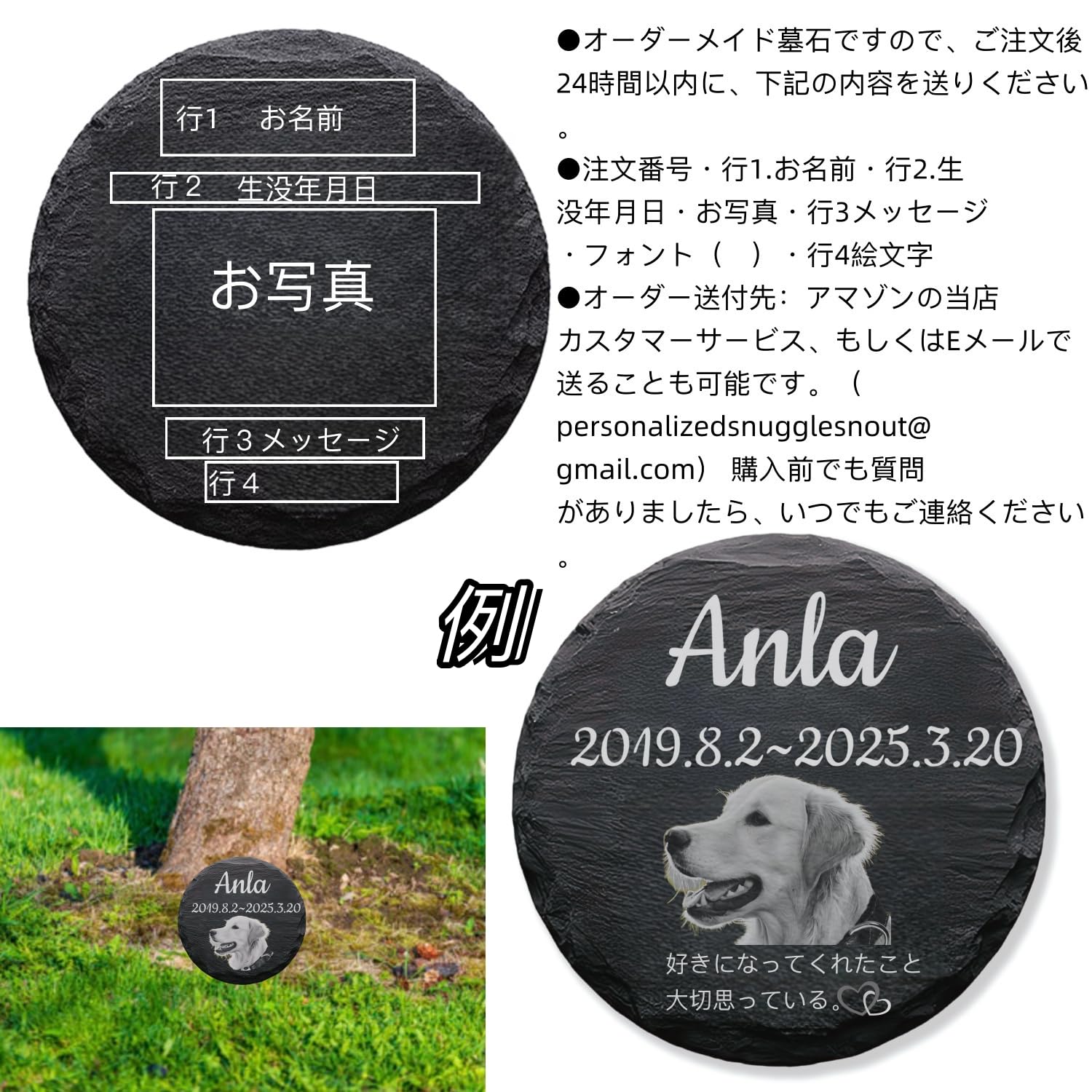 Amazon | ペットのお墓石 ペットお墓 オーダーメイド 天然石 名 Amazon | ペットのお墓石 ペットお墓 オーダーメイド 天然石 名