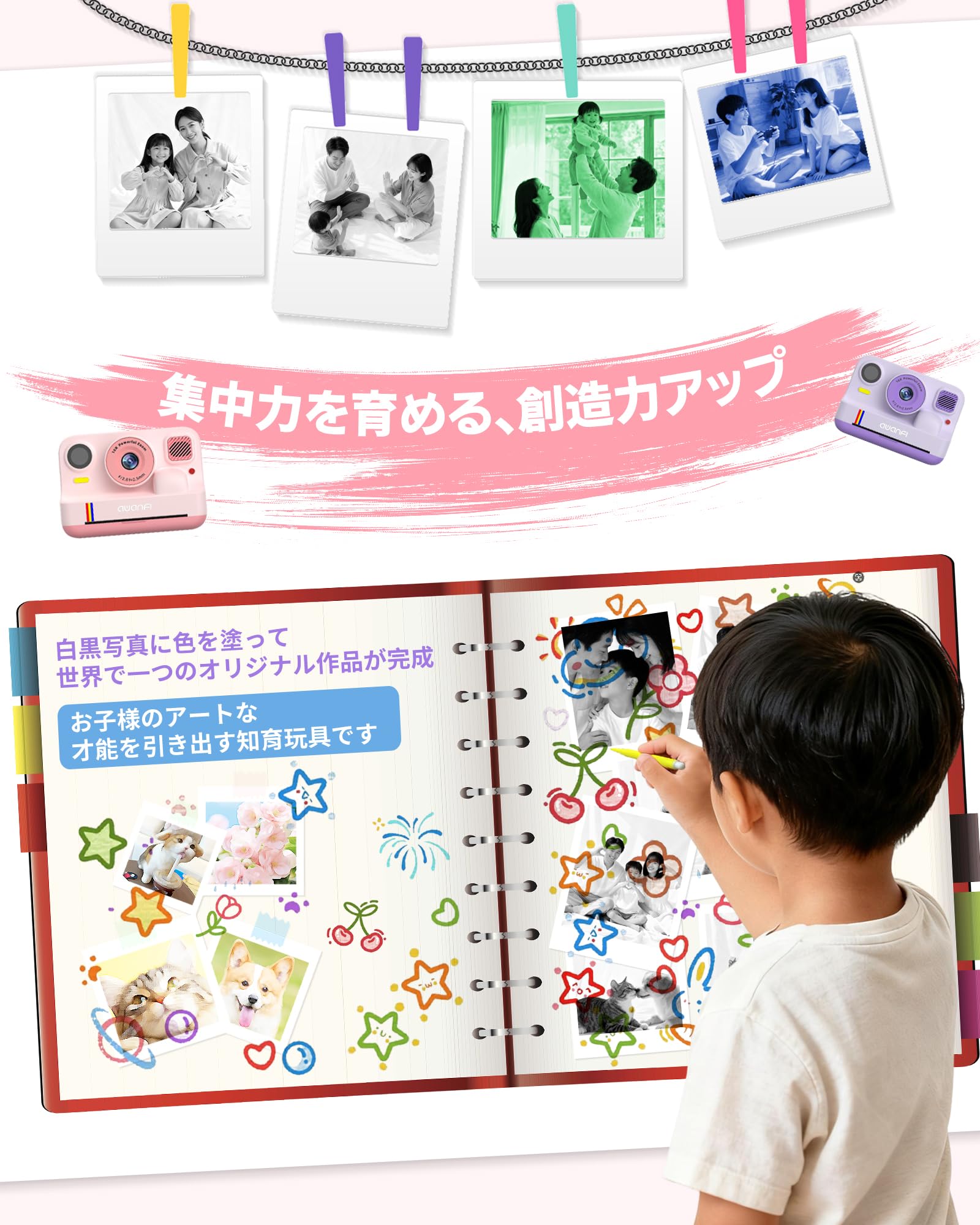 Amazon.co.jp: 【インスタント印刷＆スマホ写真プリント】AWANFI