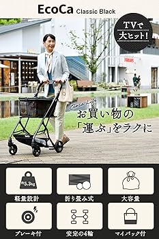 ✨極美品✨Ecoca エコカ マイバッグセット クラシックブラック 折りたたみ セット】Ecoca エコカ クラシックブラック（本体＋マイバッグ