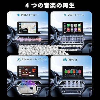 Amazon.co.jp: Plimpton L1カーオーディオプレーヤー