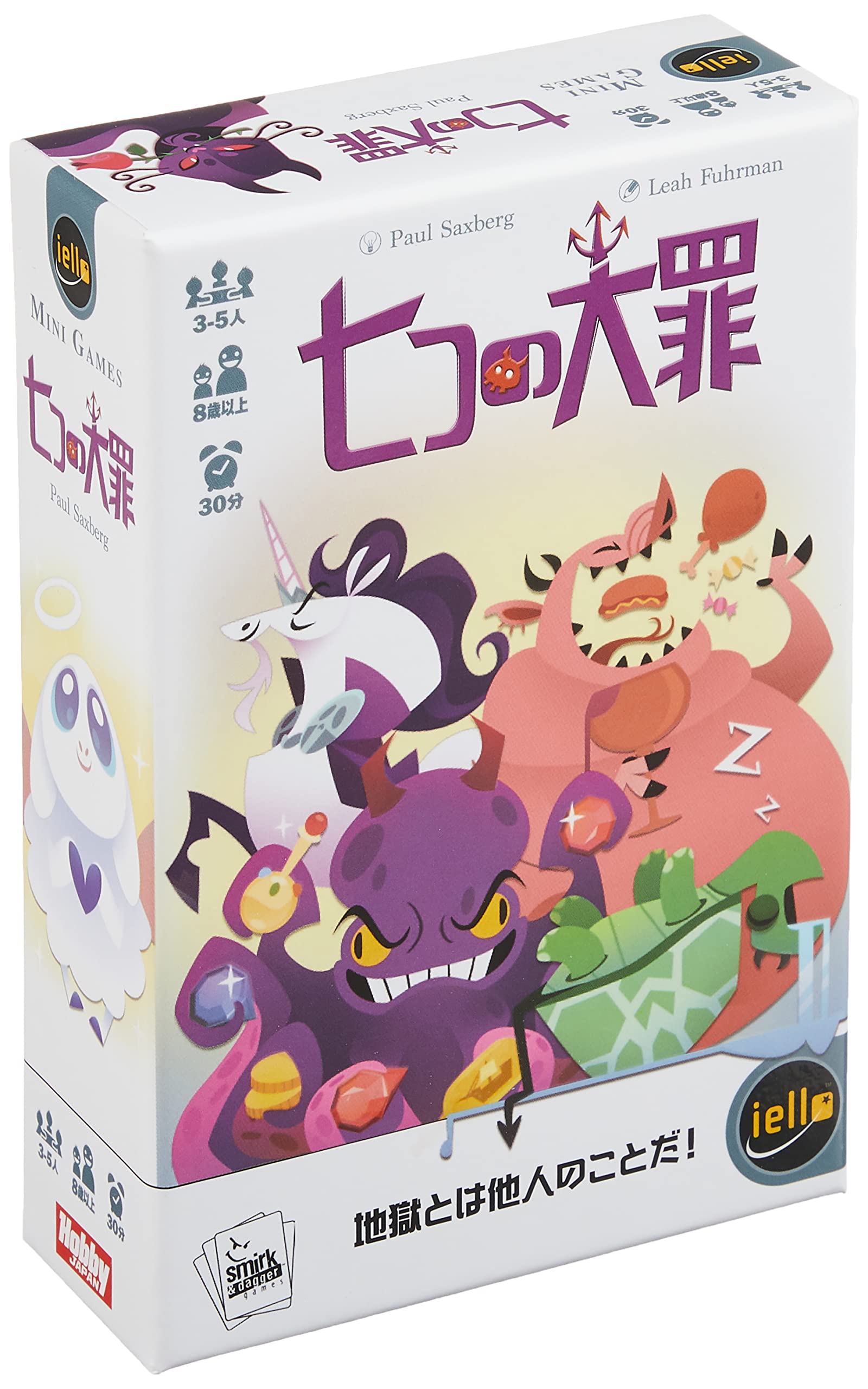 Amazon | ホビージャパン 七つの大罪 日本語版 (3-5人用 30分 8才以上
