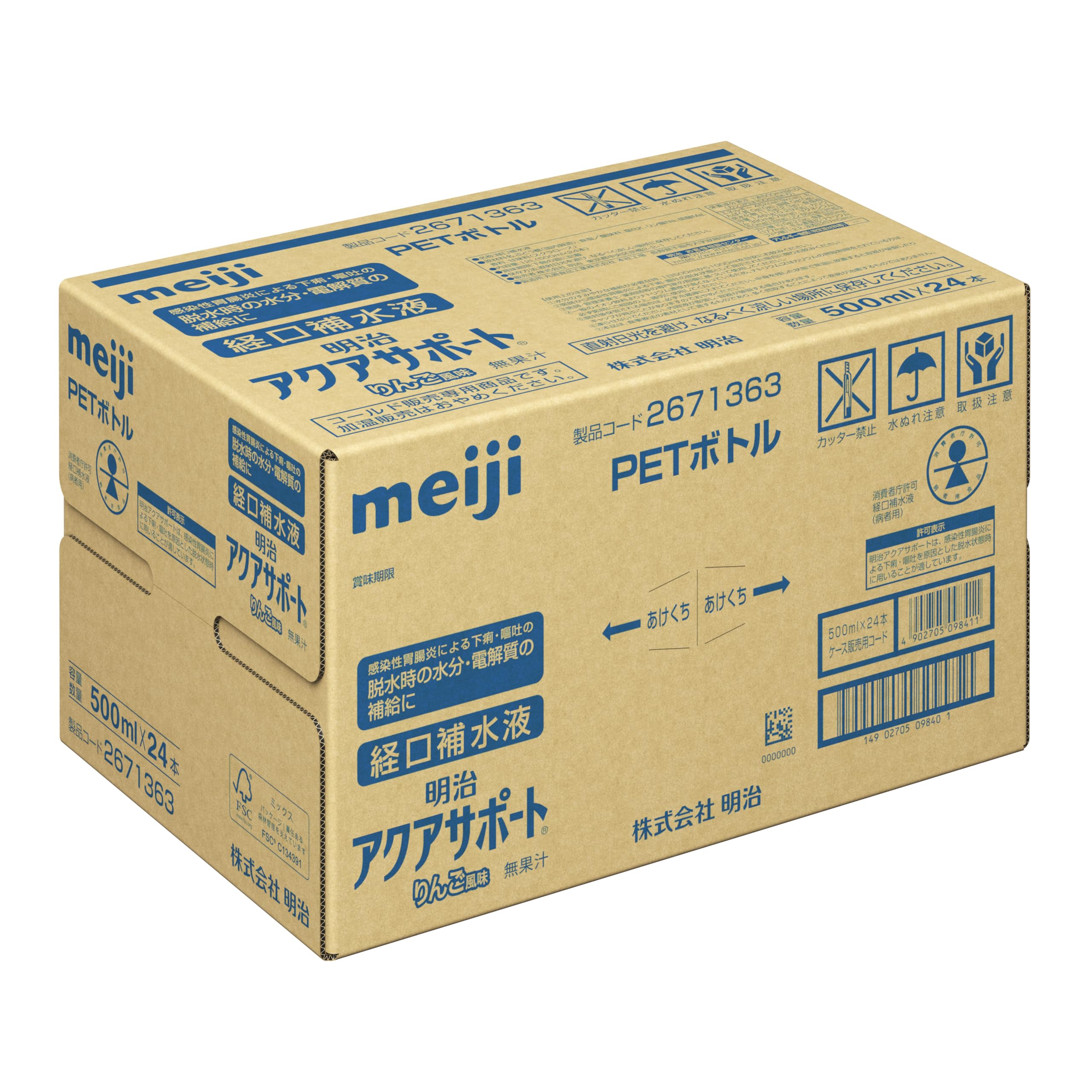 Amazon.co.jp: アクアサポート 500ml×24本 りんご風味(無果汁) 明治