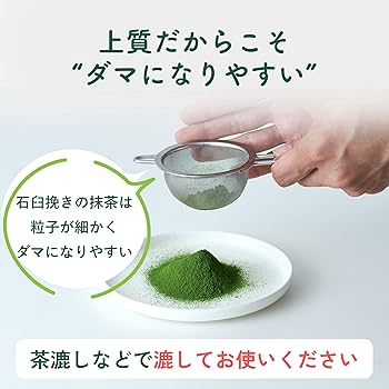 マチャ抹茶 fit=scale-down,w=1200