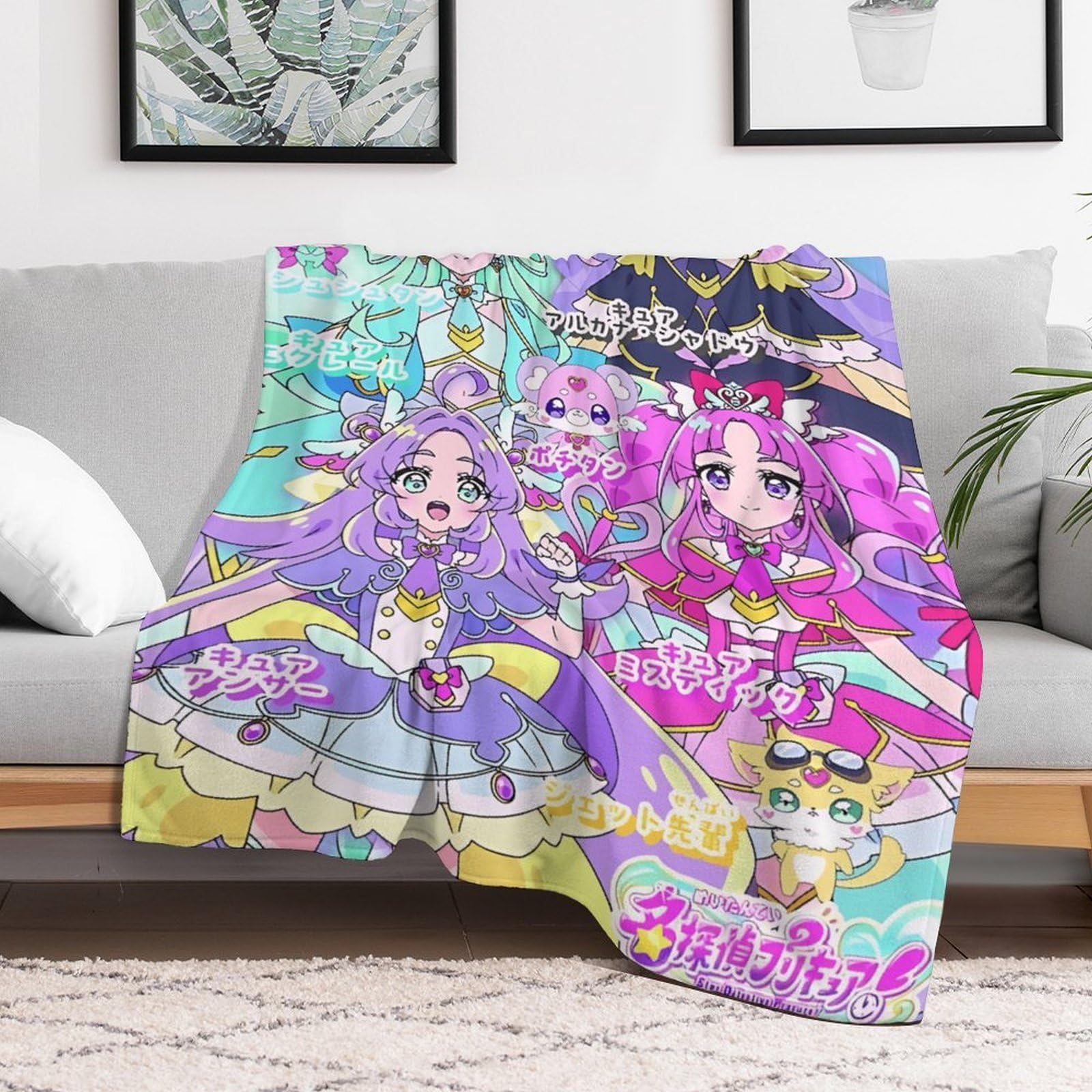 Amazon｜名探偵プリキュア！ 毛布 洗える 軽量 吸湿発熱 秋冬用