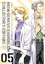 【愛蔵版】新世紀エヴァンゲリオン（５）〈電子特別版〉 (カドカワデジタルコミックス)