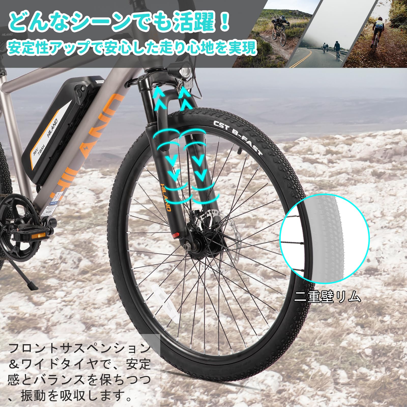 Amazon | HILAND 26インチ マウンテンバイク アシストモデル 最大走行