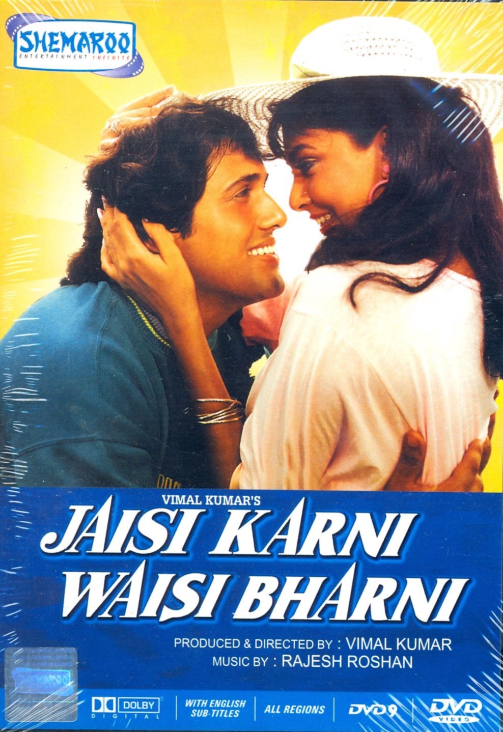 JAISI KARNI WAISI BHARNI