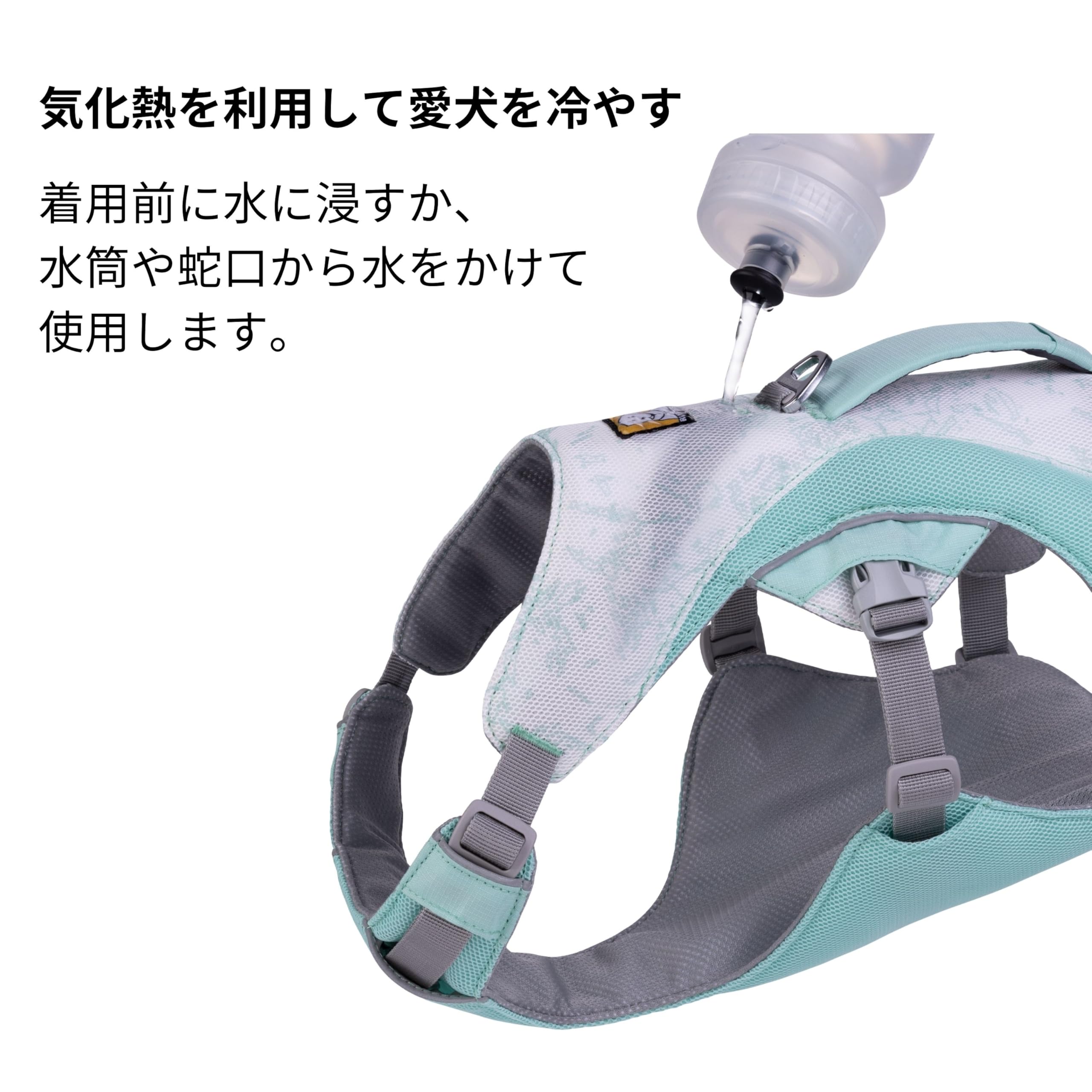 Amazon | RUFFWEAR(ラフウェア) スワンプクーラードッグハーネス