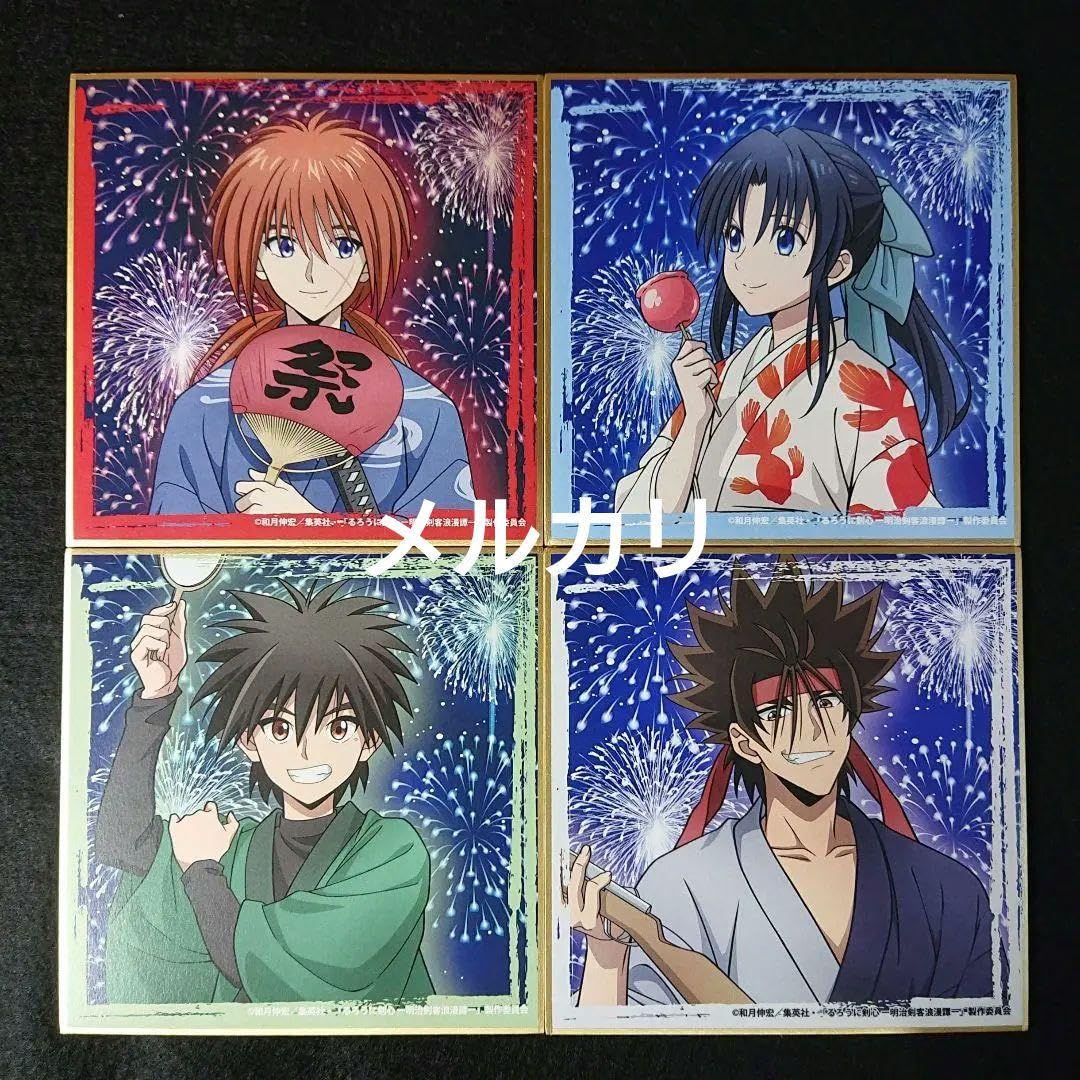 るろうに剣心 夏祭りver. 缶バッジ 緋村剣心 花火柄 2点 Amazon.co.jp: るろうに剣心 ミニ色紙 4人全員(花火柄) 夏祭り