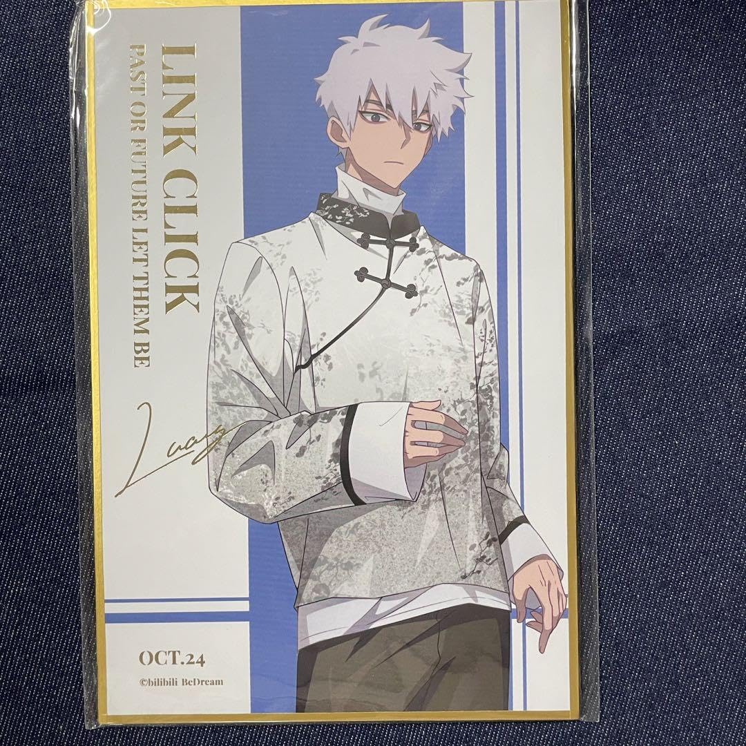 Amazon.co.jp: 時光代理人 色紙 ヒカル 中国限定 陸光 : 文房具