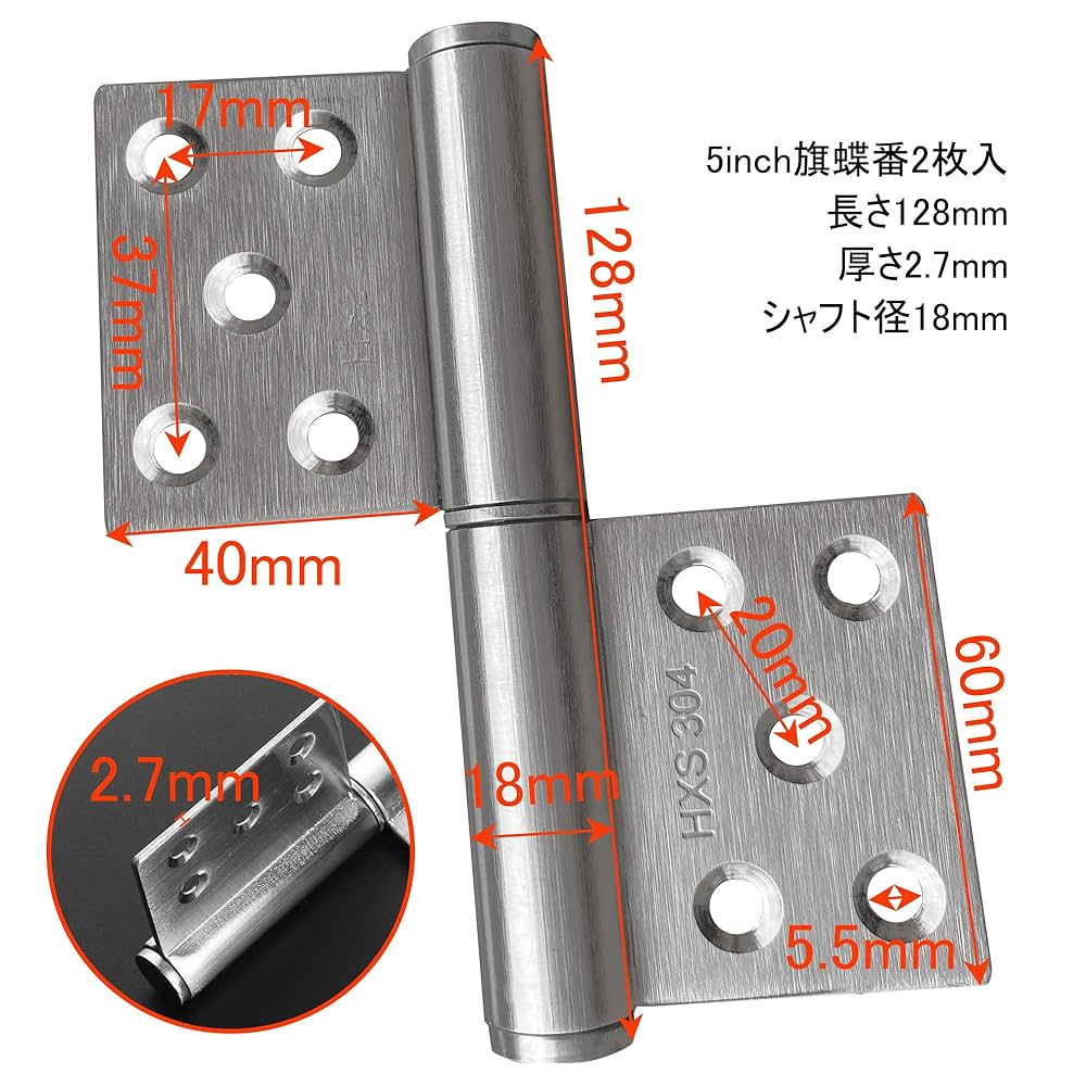 紙丁番 Amazon.co.jp: 堅塁金物 蝶番 旗蝶番 ステンレス製のヒンジ 360