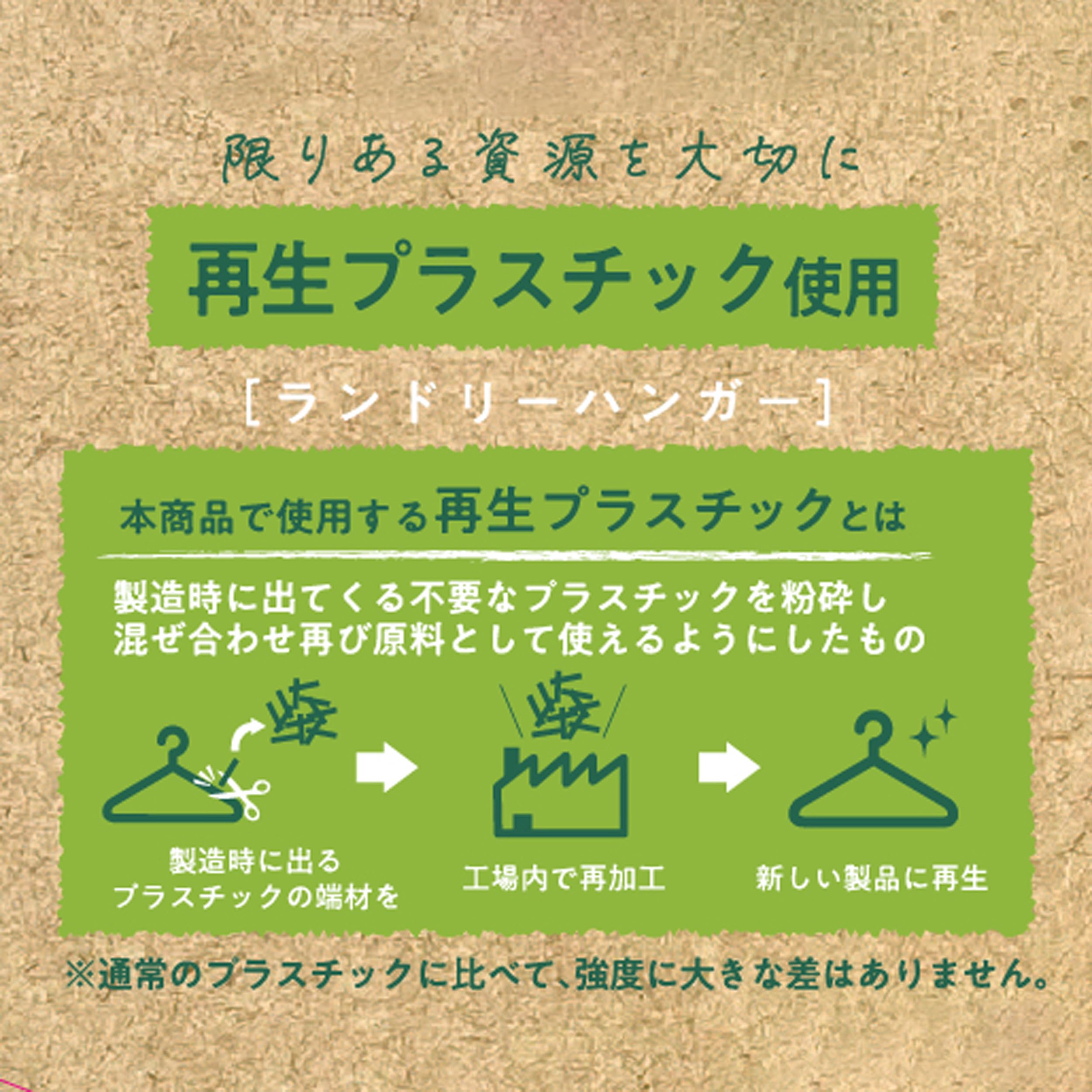 専用　　リサイクルハンガー75本 Amazon.co.jp: 東和産業 洗濯ハンガー リサイクルランドリーハンガー