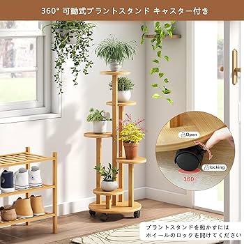 竹 飾り インテリア 花台 Amazon | フラワースタンド 花台 プランタースタンド 5階 園芸