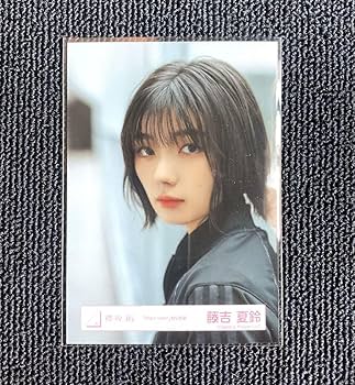 藤吉夏鈴 ヨリ　直筆サイン入り　生写真 櫻坂46藤吉夏鈴直筆サイン入り生写真 - メルカリ