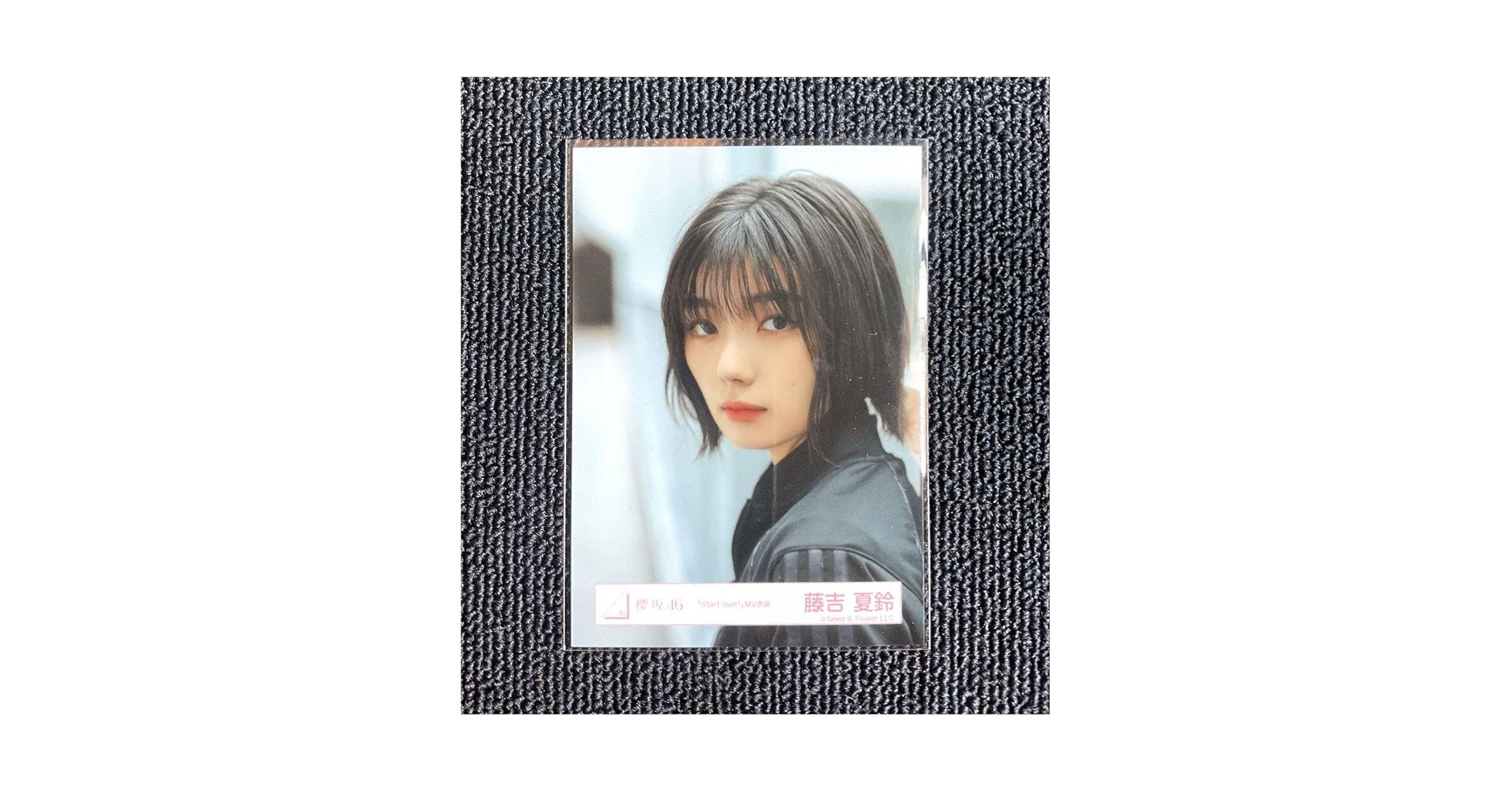 Amazon.co.jp: 櫻坂46 藤吉夏鈴 「Start over!」 ヨリ 生写真