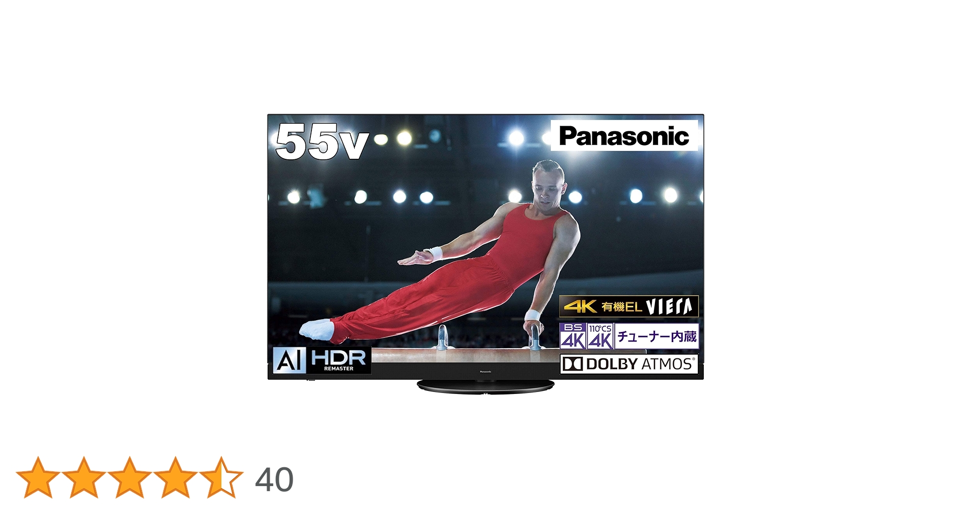 Amazon | パナソニック 55V型 4Kダブルチューナー内蔵 有機EL