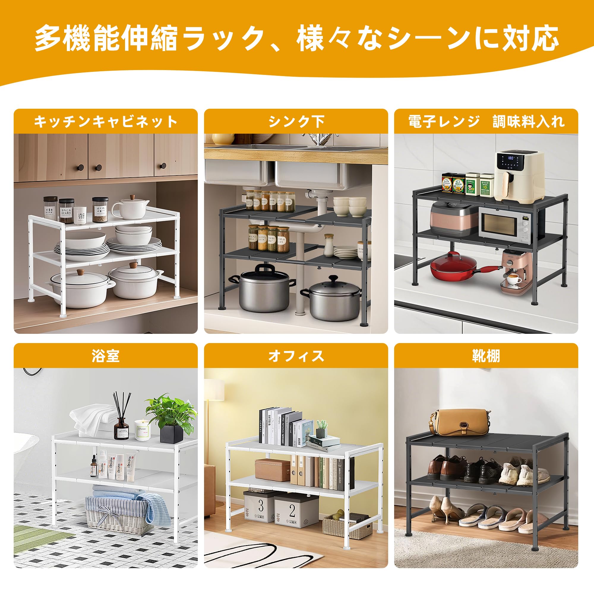 Amazon.co.jp: TOSELBAI 【日本式収納の典型】高強度鋼製シンク下 収納