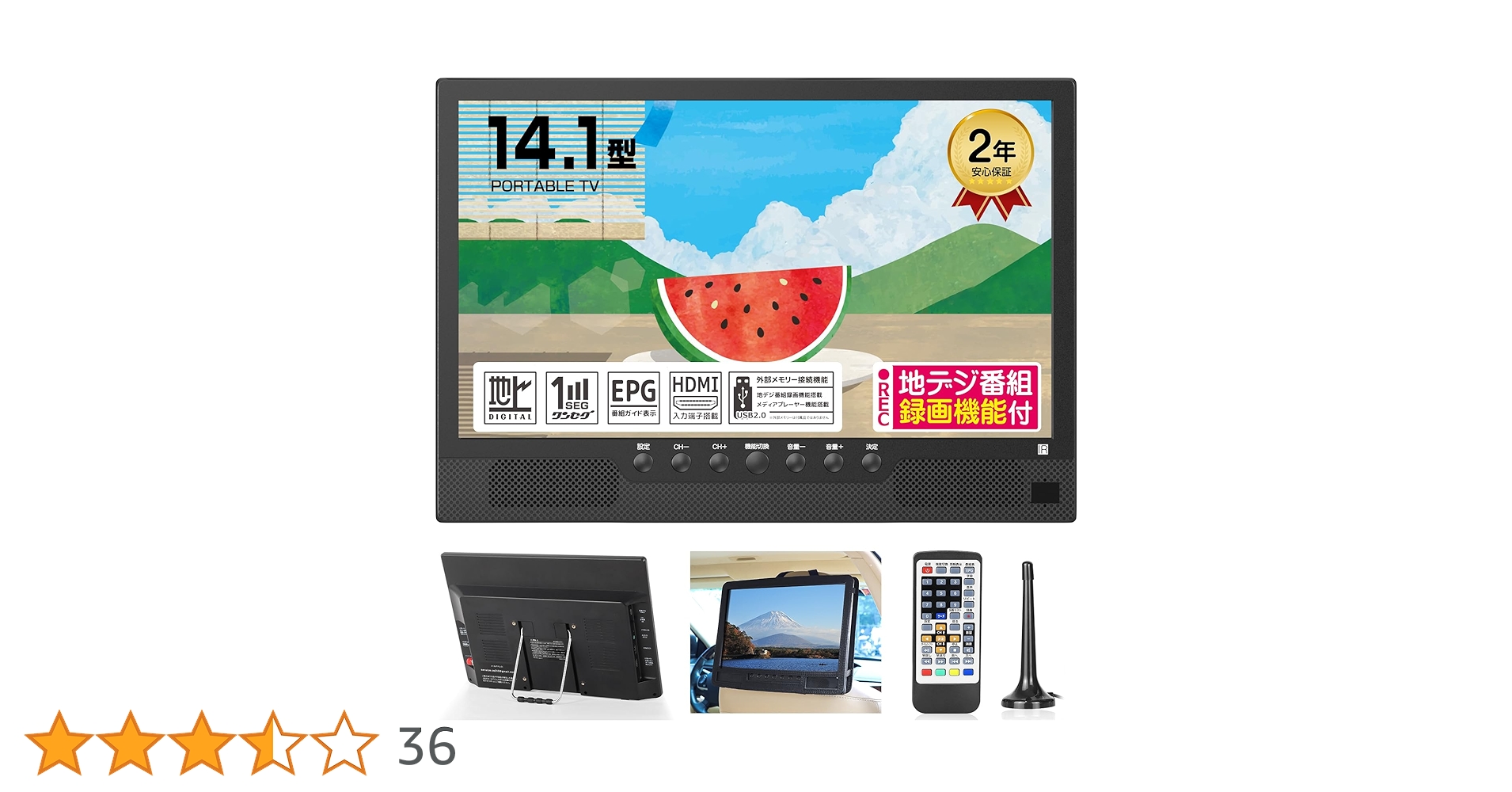 場所を選ばず】TTWO ポータブルテレビ 14インチ HDMI搭載 録画機能 場所を選ばず】TTWO ポータブルテレビ 14インチ HDMI搭載 録画