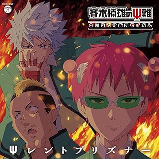 Amazon Co Jp 嶋大輔 ミュージック