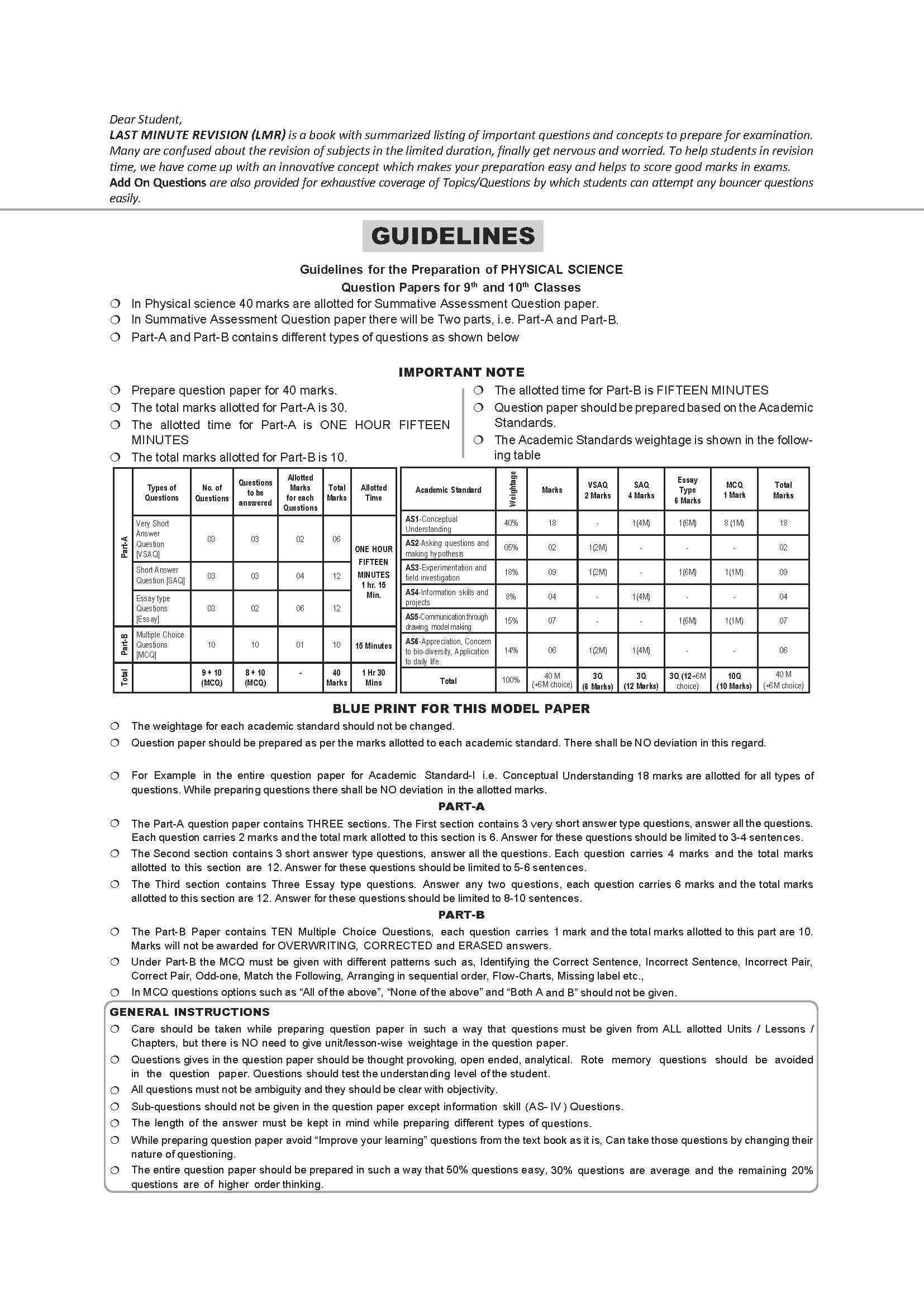 SIA's Class 10 LMR Physical Science Edition 5 Latest & Updated 2026 I Telangana State Syllabus 3