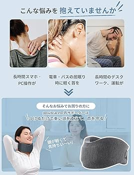 残り1点⭐️頚椎 コルセット首輪 ソフトネックサポーター自宅用 就寝用 作業用 Amazon | VELPEAU 首 コルセット 頸椎 カラー 首 サポーター