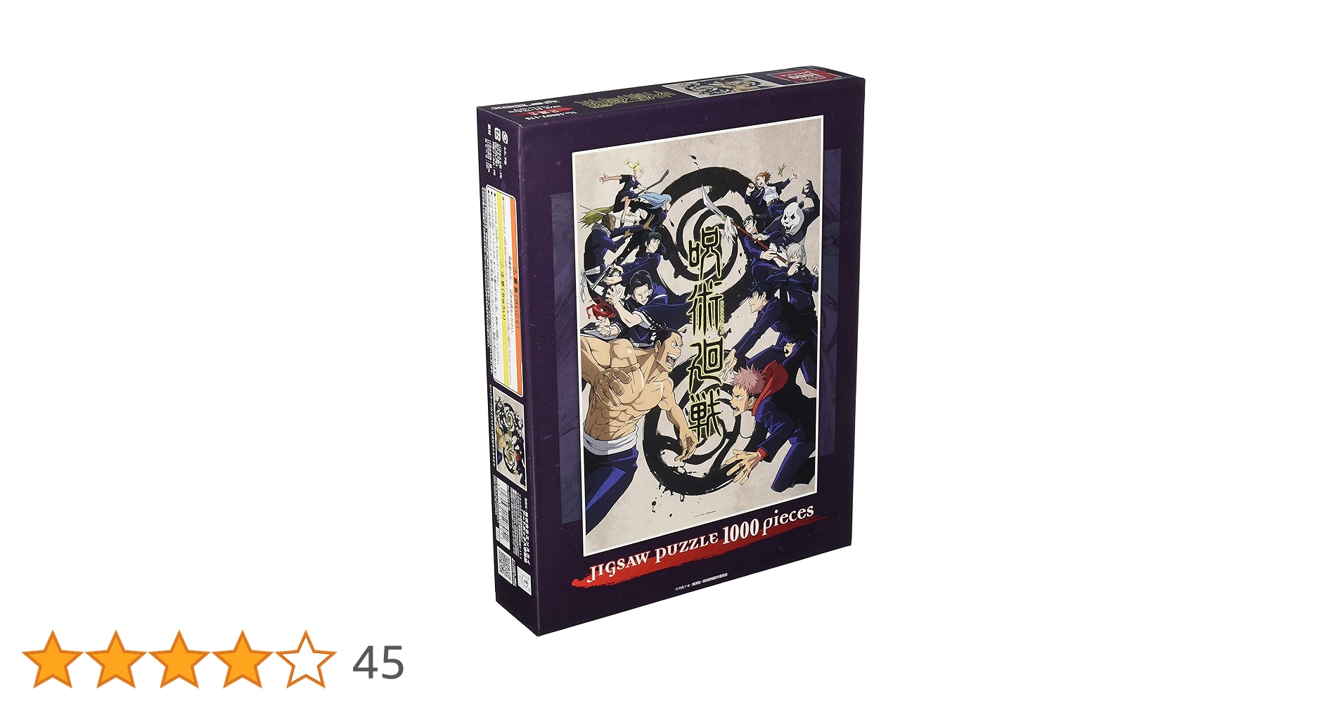 Amazon.co.jp: エンスカイ(ENSKY) ジグソーパズル 1000ピース