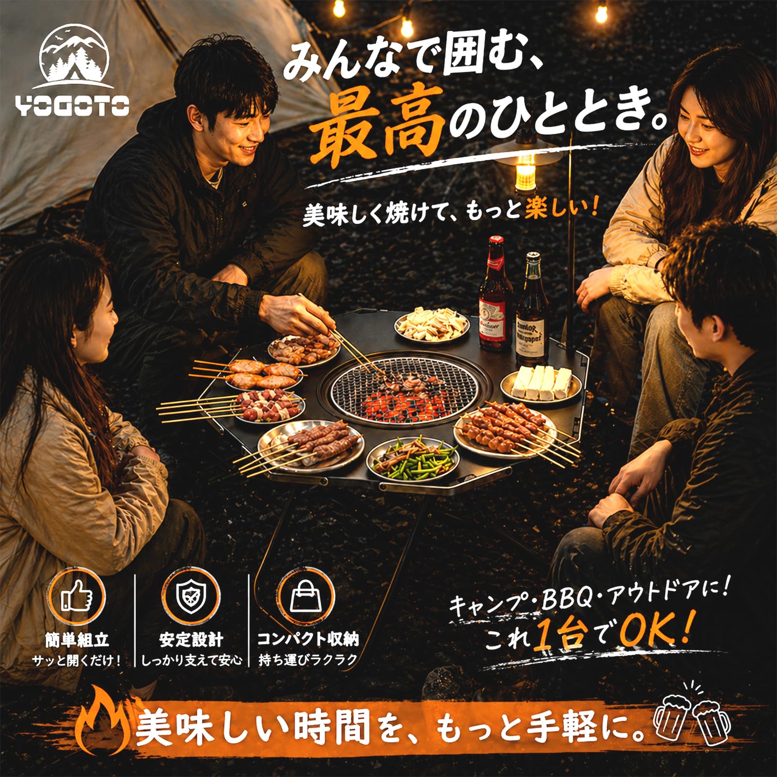 Amazon.co.jp: YOGOTO 囲炉裏テーブル 八角形グリルテーブル 焚き火