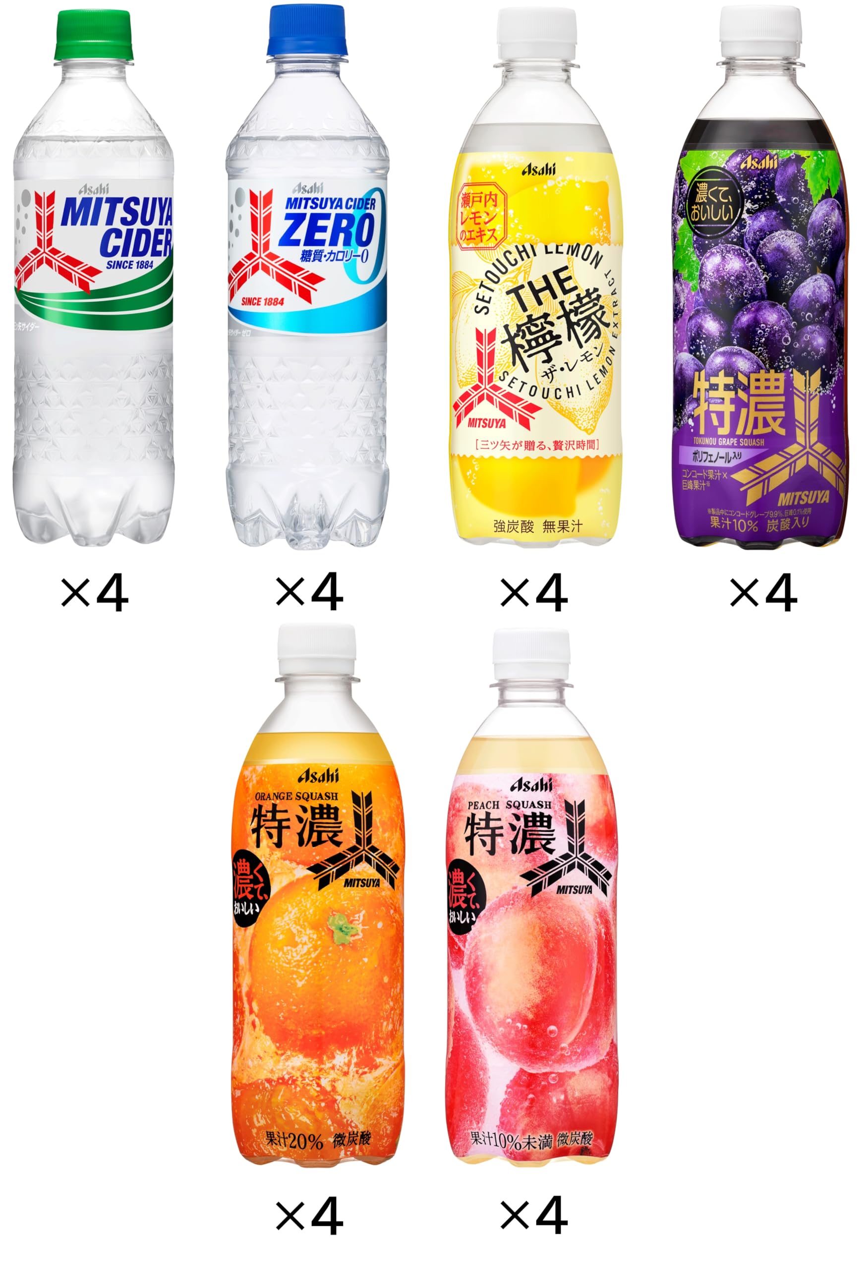 Amazon.co.jp: 【Amazon.co.jp限定】アサヒ飲料 25年3月 三ツ矢