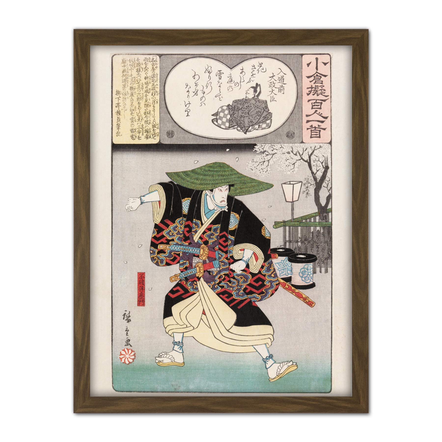 Artery8 Hiroshige Fujiwara No Kitsune Japanese Warrior Artwork Framed Wall Art Print 18X24 Inch