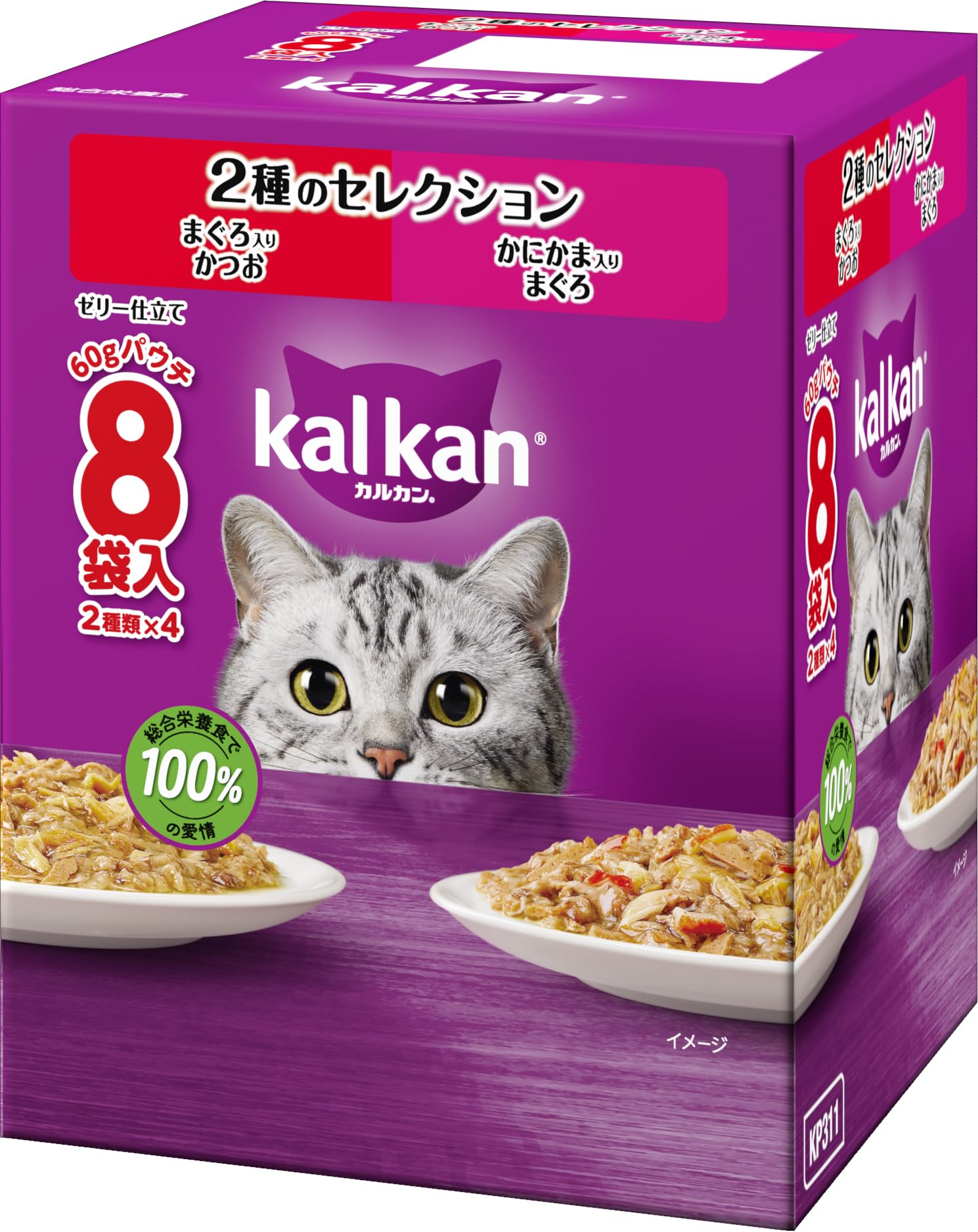 カルカン パウチ 1歳から 60g×8袋 2種のセレクション まぐろ入りかつお かにかま入りまぐろ 成猫用 ウェットフード キャットフード 総合栄養食 水分補給 毎日食べることを考えたウェット 猫 kal kan お試し 新カルカン