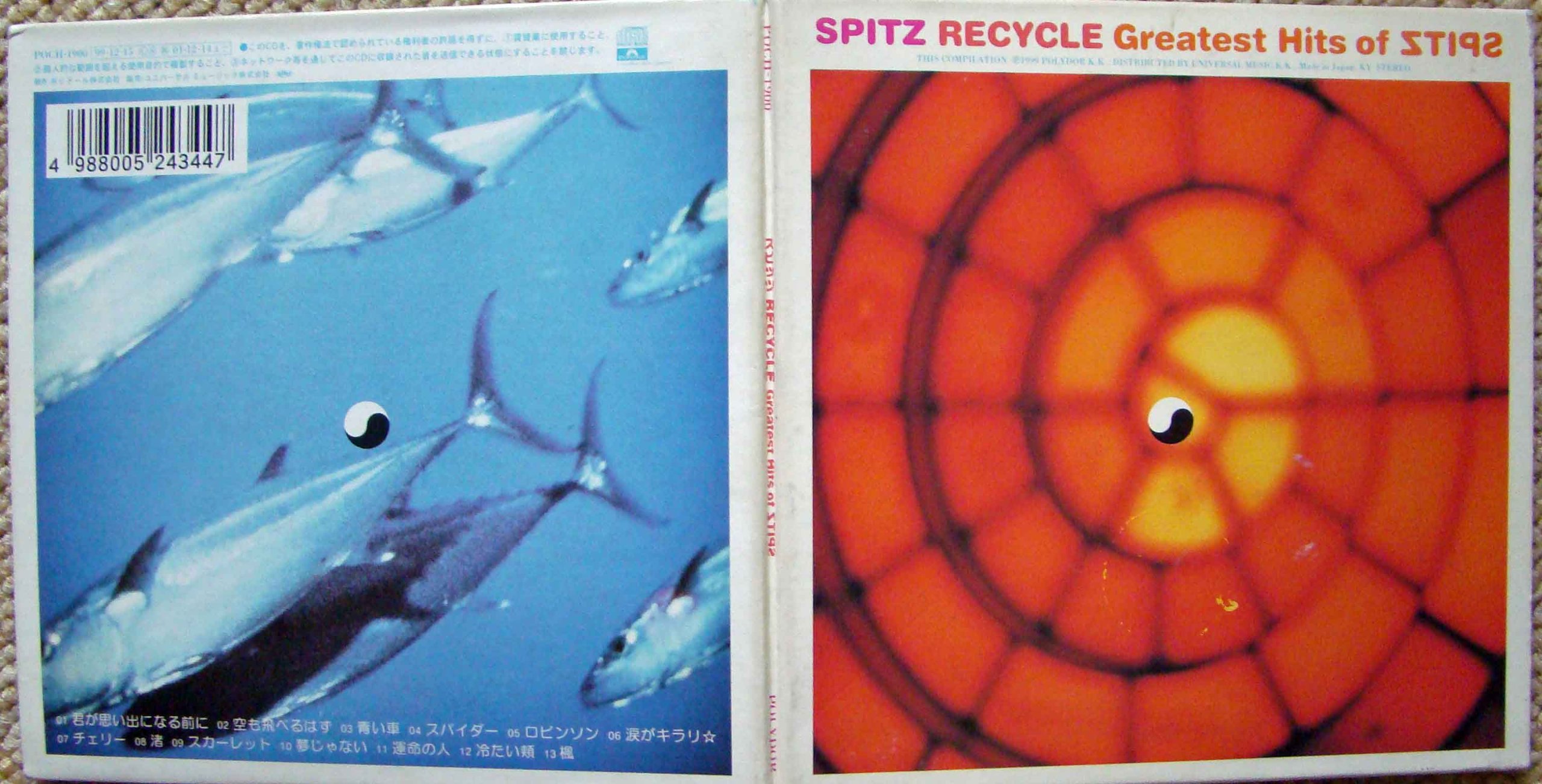 Recycle:Greatest Hits of Spitz: Amazon.de: Musik-CDs & Vinyl