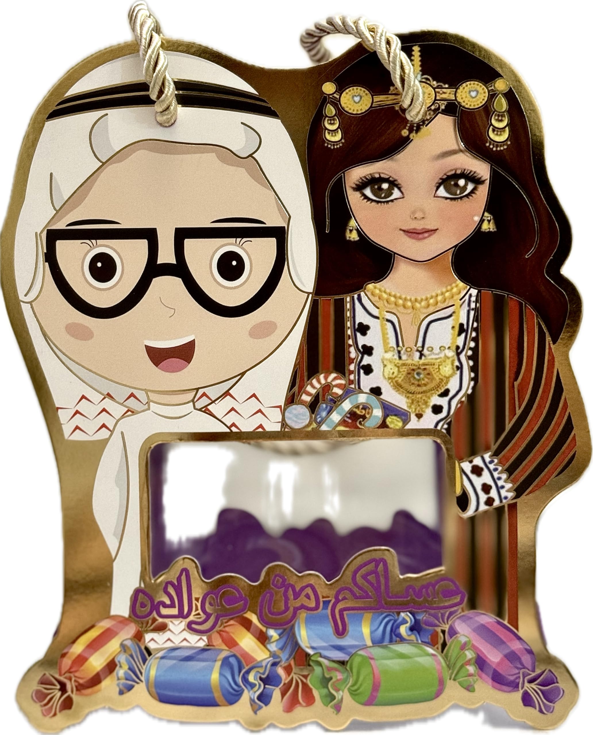 Adora Design Haq Laila Box - 12 pcs set Gargeean for kids and adult - Hag Laila box for Candy and choclate - gift box for kids بوكسات حق اليلة - قرقيعان