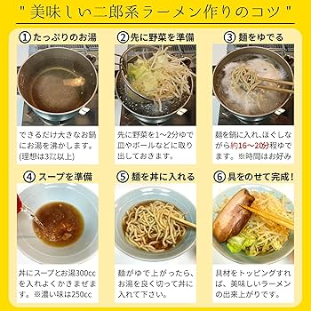 ラーメン2 index.jpg