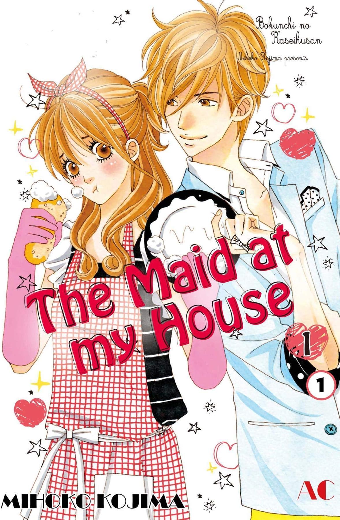 The Maid at my House #1