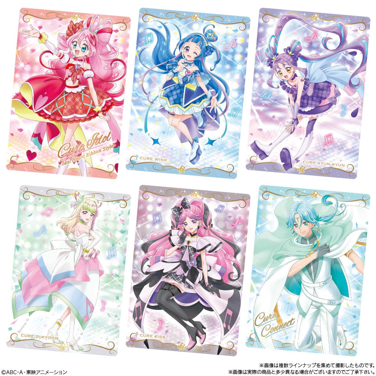 Amazon | プリキュアカードウエハース13 20個 BOX 食玩 通販