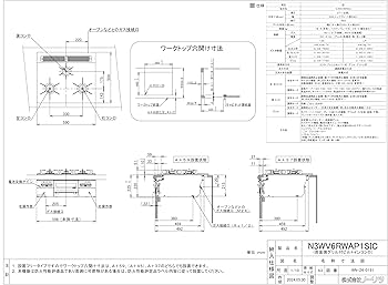 ゆっけ Amazon.co.jp: ノーリツ ミッケ Mikke ビルトインガスコンロ