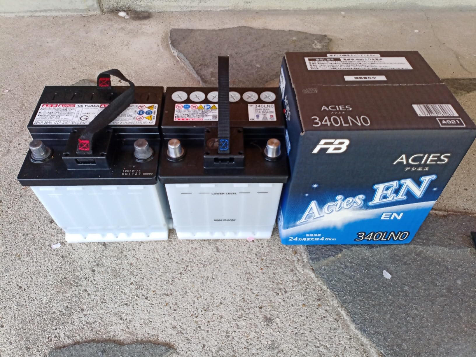 カーバッテリー 古河電池 350 LN1 日本製 EN.ACIES FB ACIES EN 350LN1