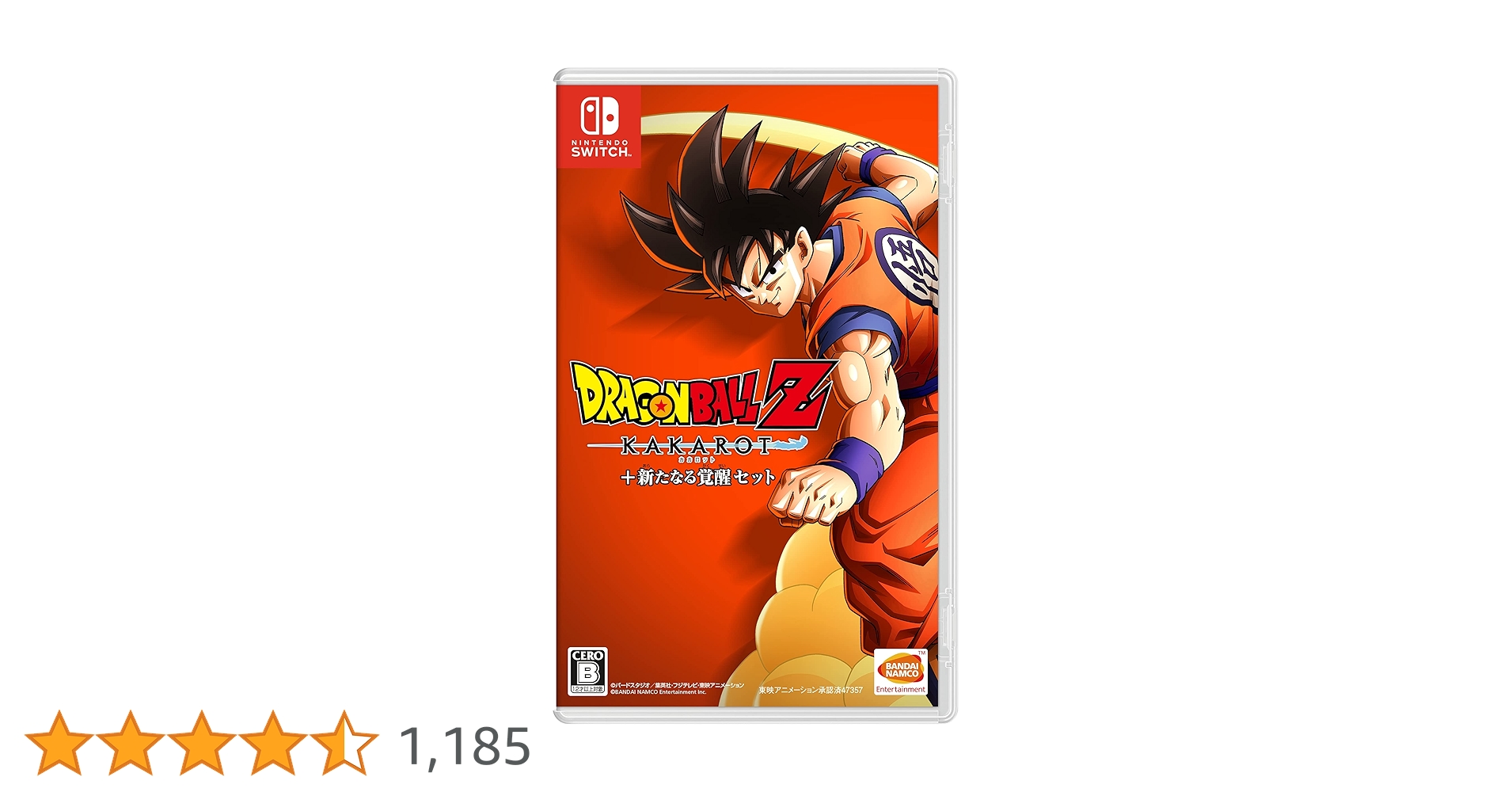 Switch ドラゴンボールZ KAKAROT+新たなる覚醒セット/ゼノバース2 Amazon.co.jp: ドラゴンボールZ KAKAROT + 新たなる覚醒セット