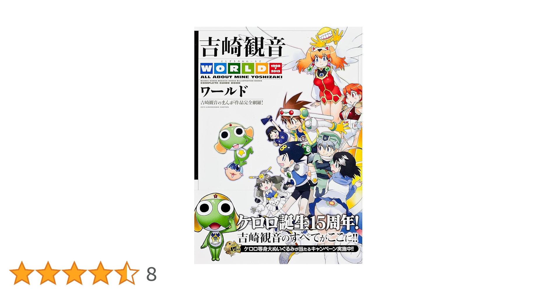 よしよし(*^^*) プロフ必読★ よしよし 🍤 (@yoshi228yoshi) / Posts / X