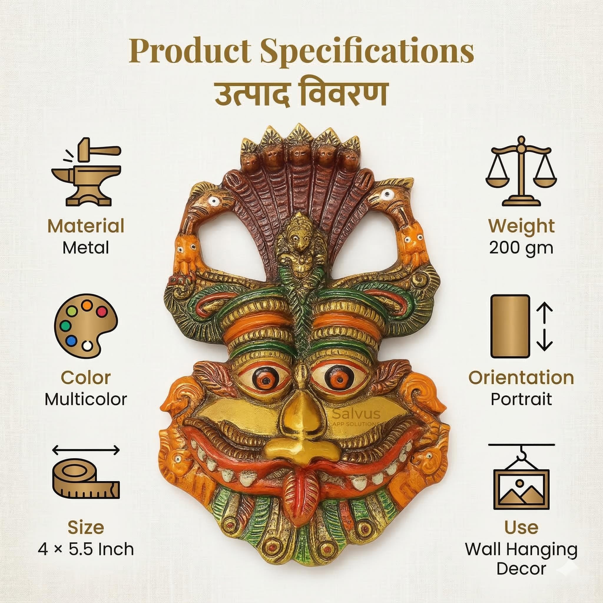 Salvus APP SOLUTIONS Narsingh Kirtimukha Wall Hanging Mask Nazar Battu: Divine Protection in Contemporary Style (Multicolor_4x6 inch) 1