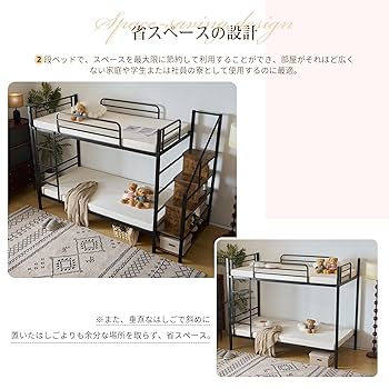 木製棚付きパイプベッド シングル ブラック ファミリー・ライフ 木製棚付きパイプベッド シングル（引き出し