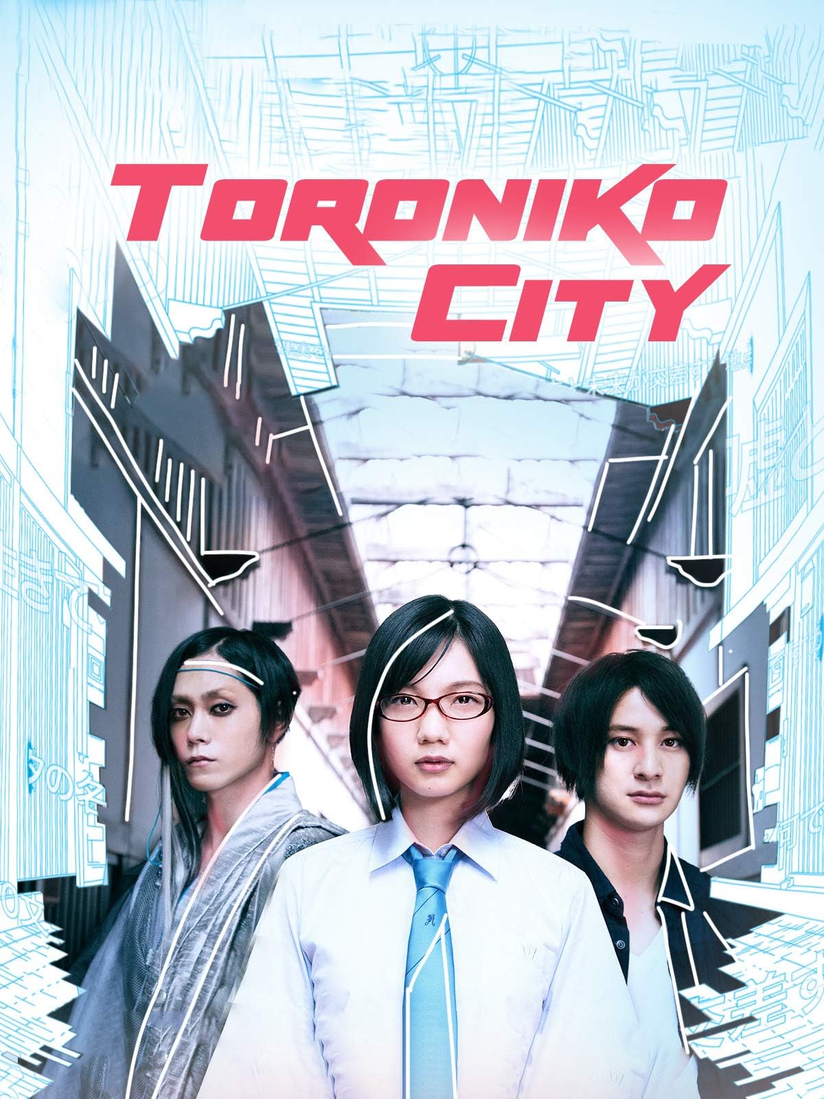 Toroniko City