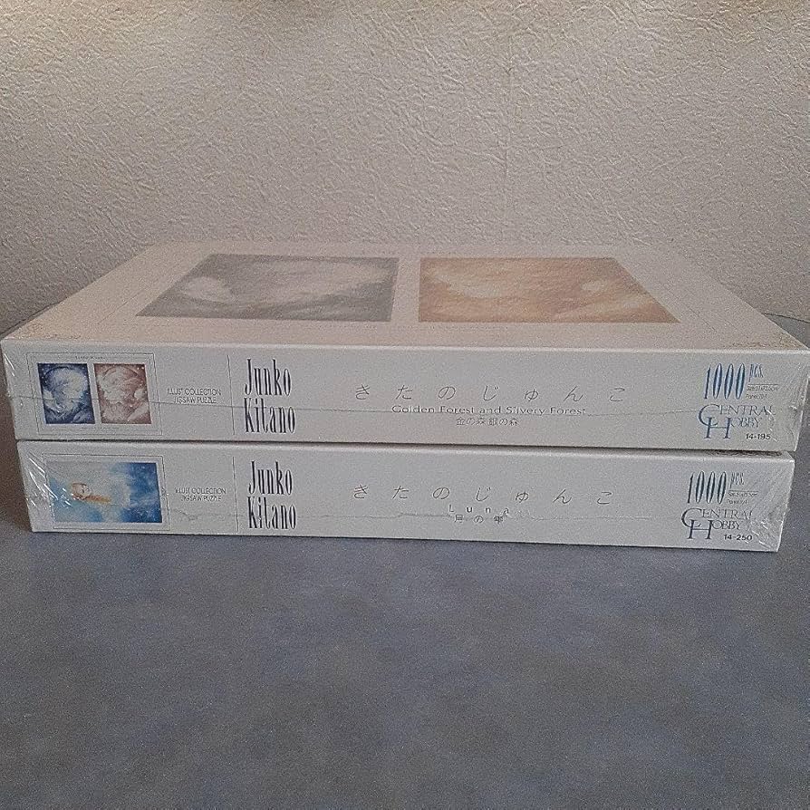 【未開封】きたのじゅんこ「金の森 銀の森」 1000ピースパズル Amazon | レア きたの じゅんこ 金の森 銀の森 1000ピース