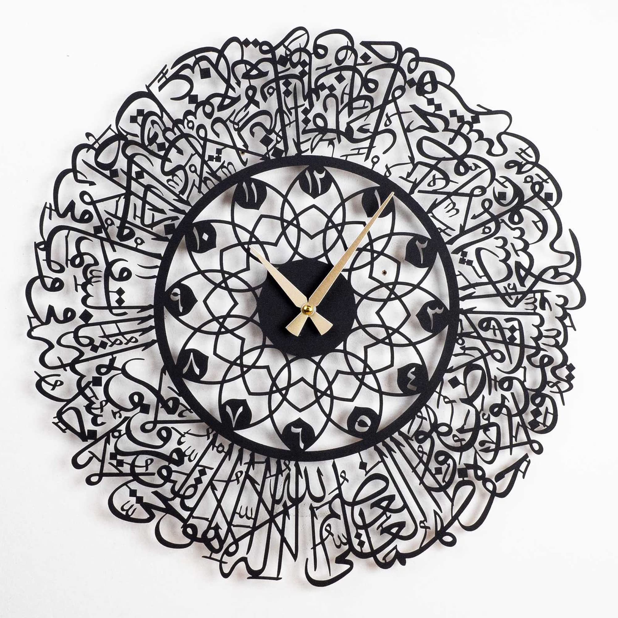 Buy Maryam Islamic Art - Ayatul Kursi Metal Islamic Wall Art Clock
