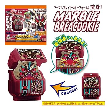 BANDAI - 仮面ライダーガヴ DXライダーゴチゾウシリーズ06  1BOX(16個入り) Amazon.co.jp: [バンダイ] 仮面ライダーガヴ DXライダーゴチゾウ
