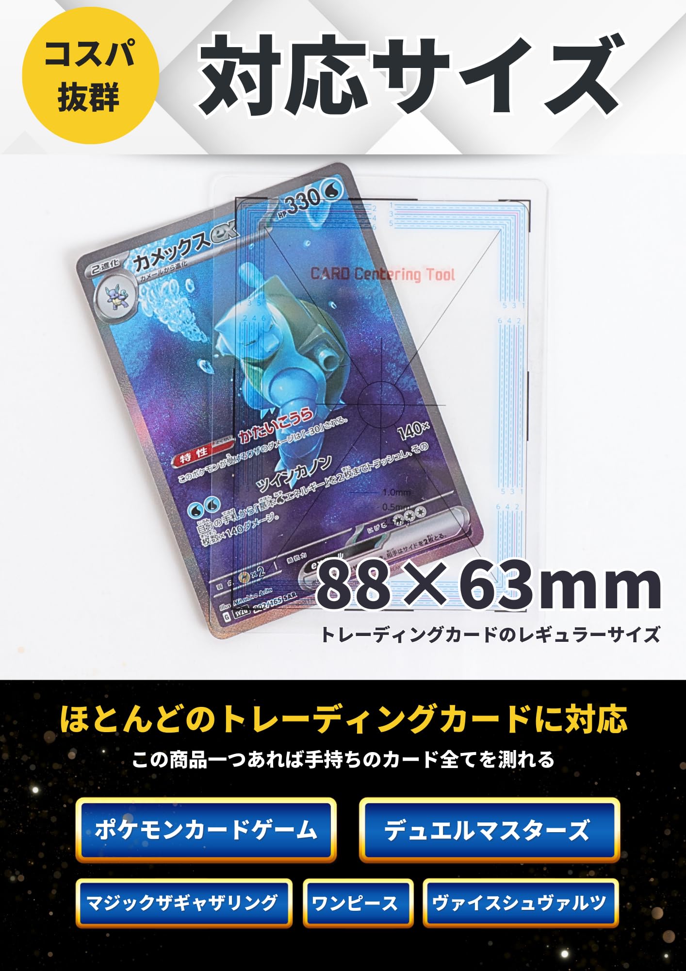 Amazon.co.jp: Xrypto（クリプト） 国産 センタリング