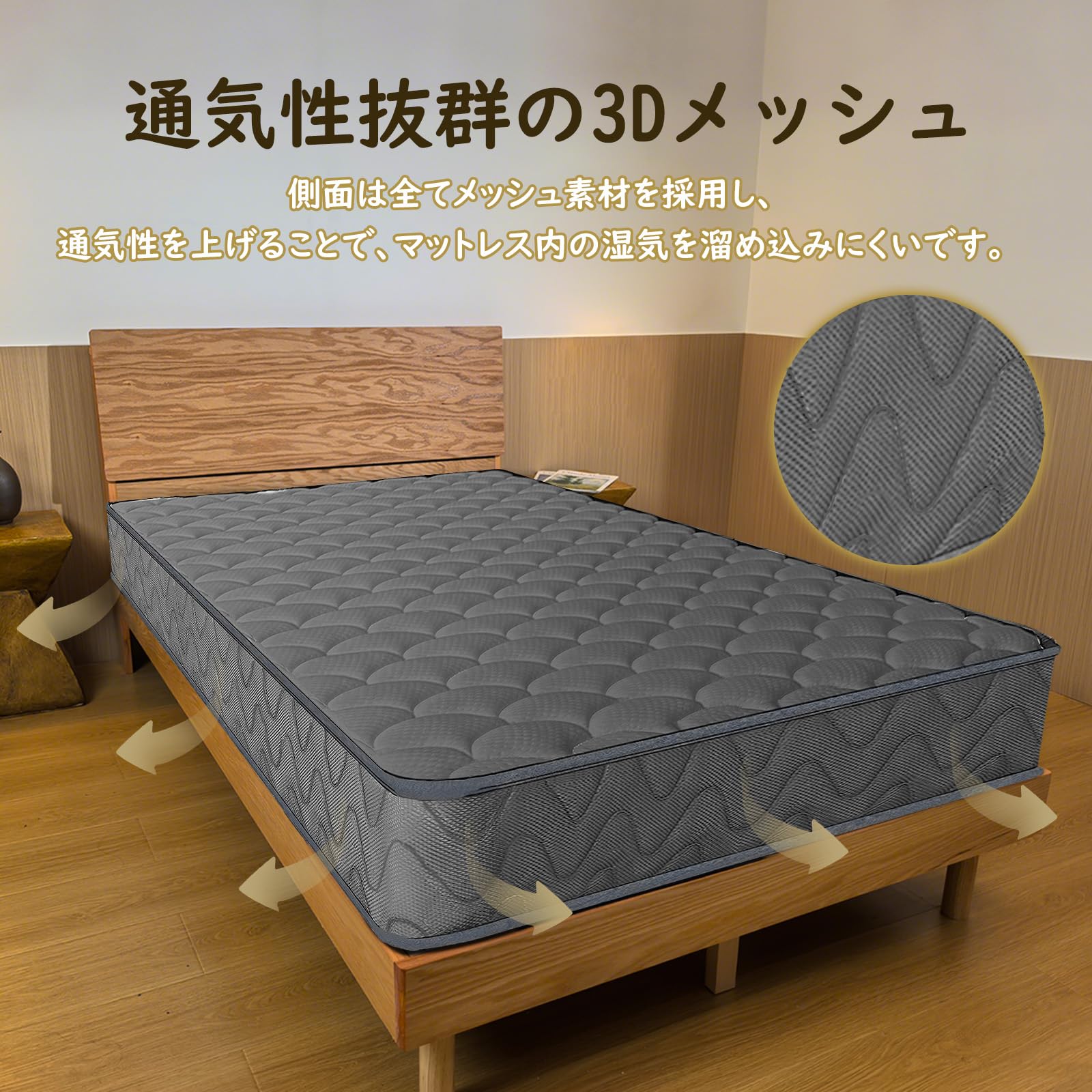 Amazon.co.jp: マットレス セミダブル ポケットコイル ベット