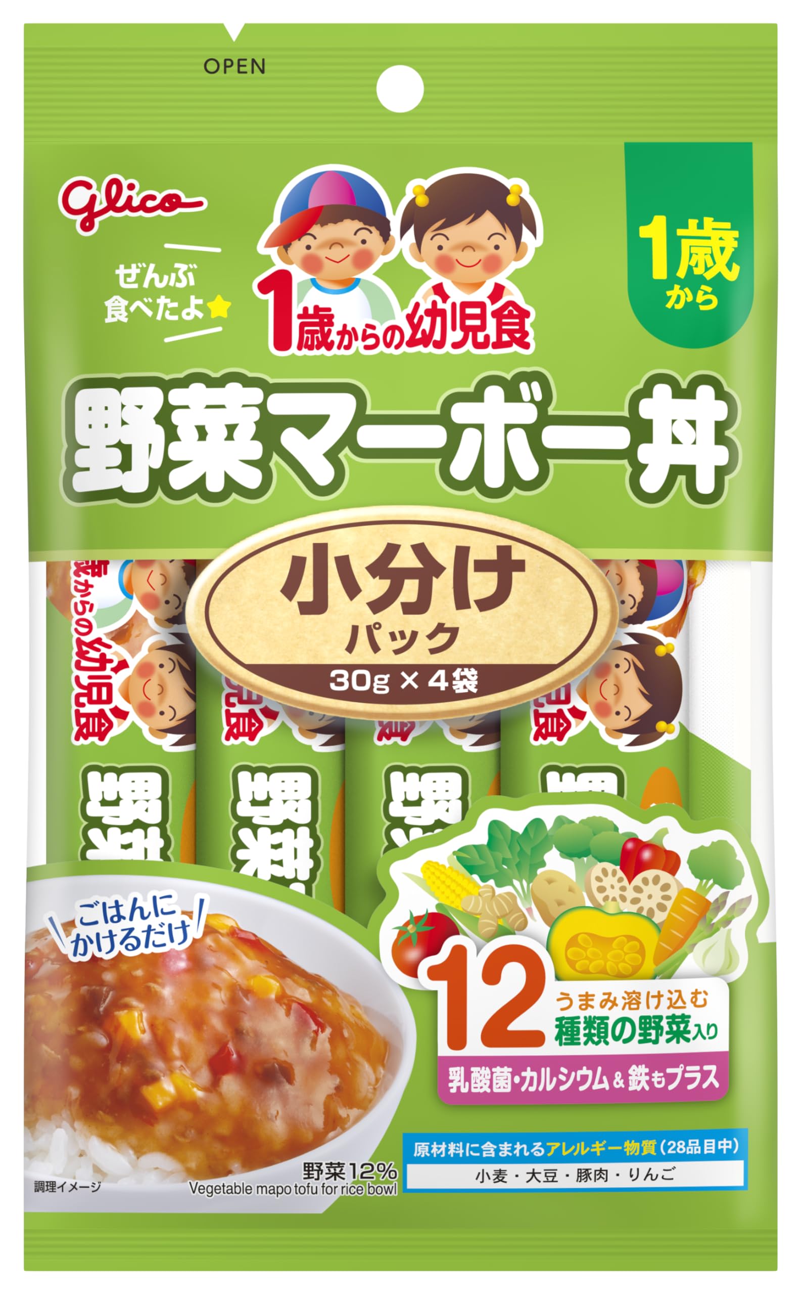 Amazon.co.jp: 江崎グリコ 1歳からの幼児食小分けパック野菜マーボ丼
