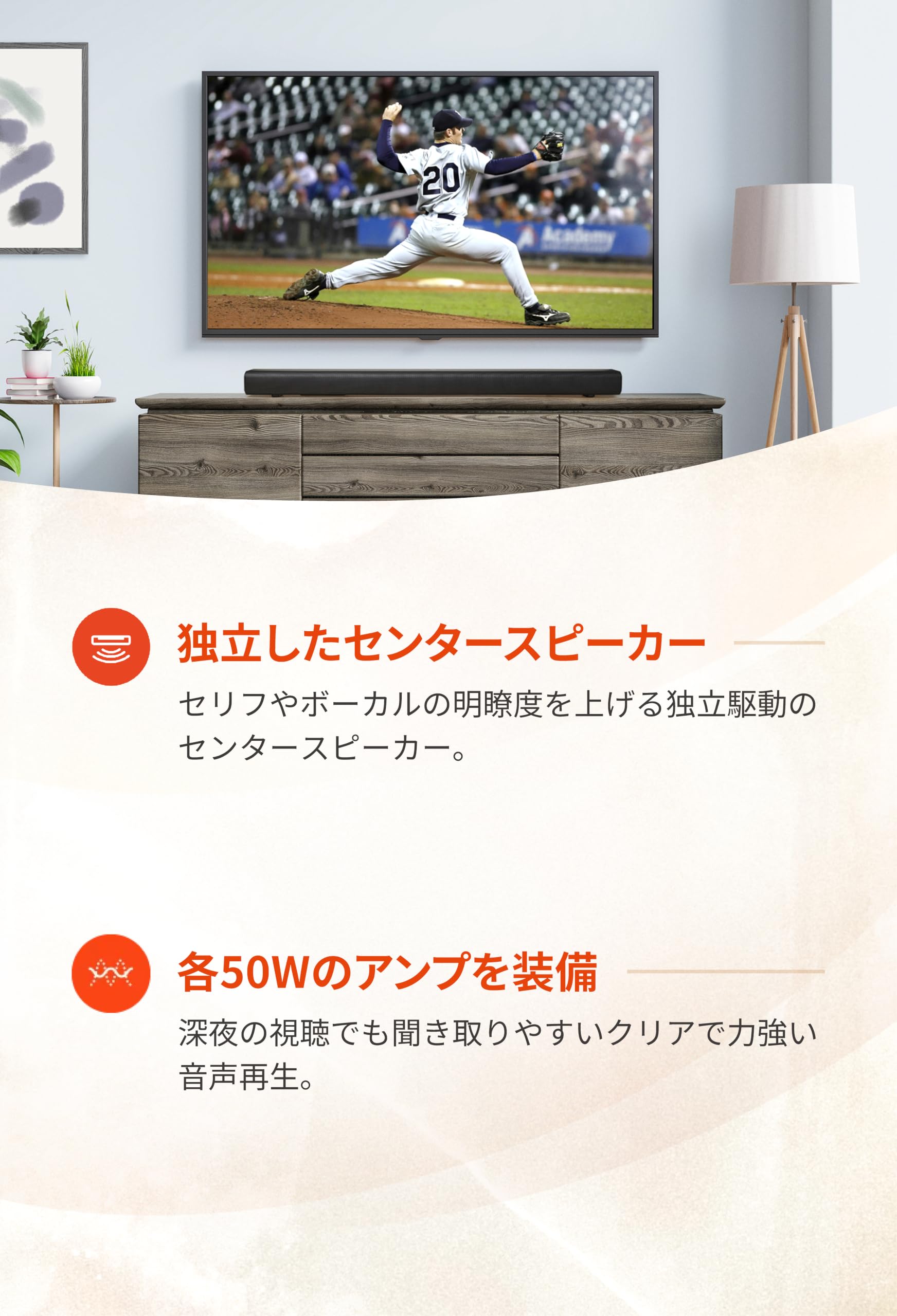 Amazon.co.jp: JBL CINEMA SB580 All-in-One サウンドバー/ドルビー
